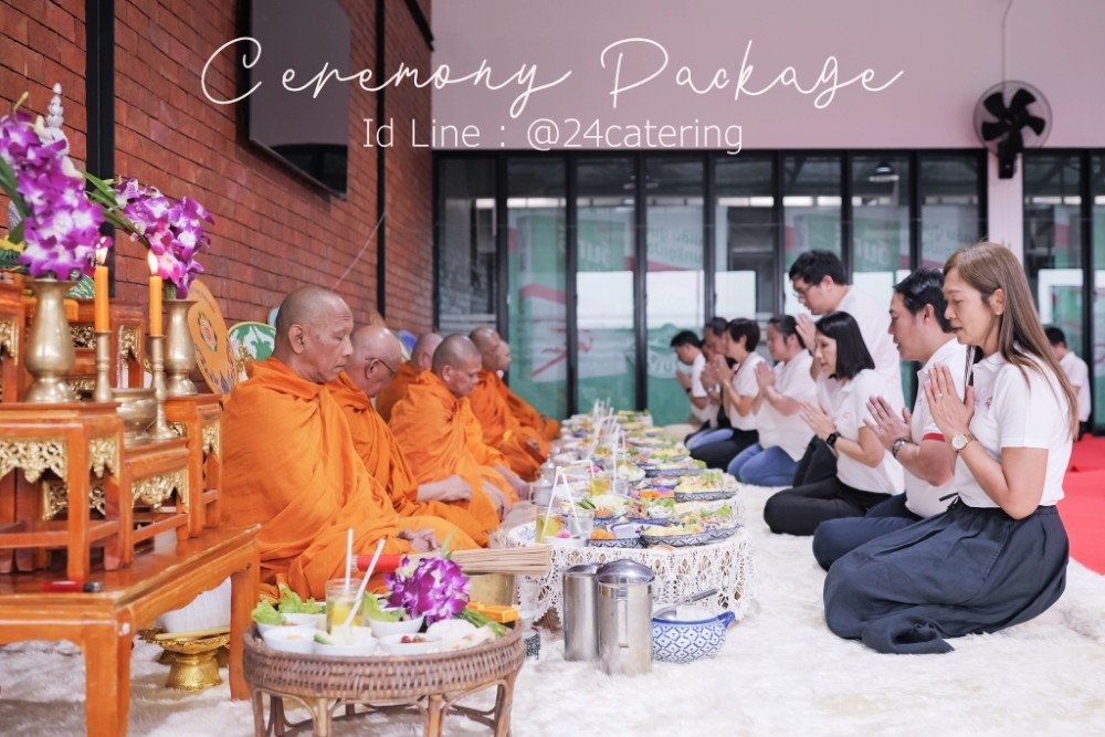 Ceremony @ นครหลวงคอนกรีต